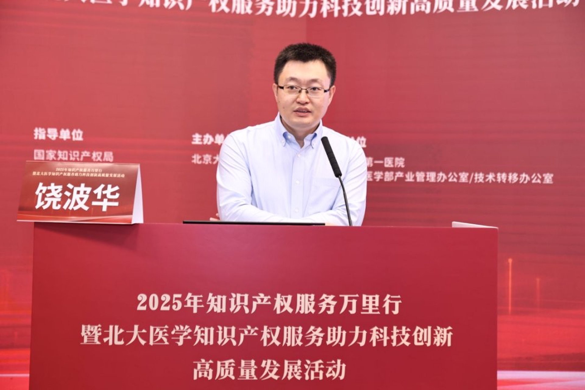 众鑫知识产权